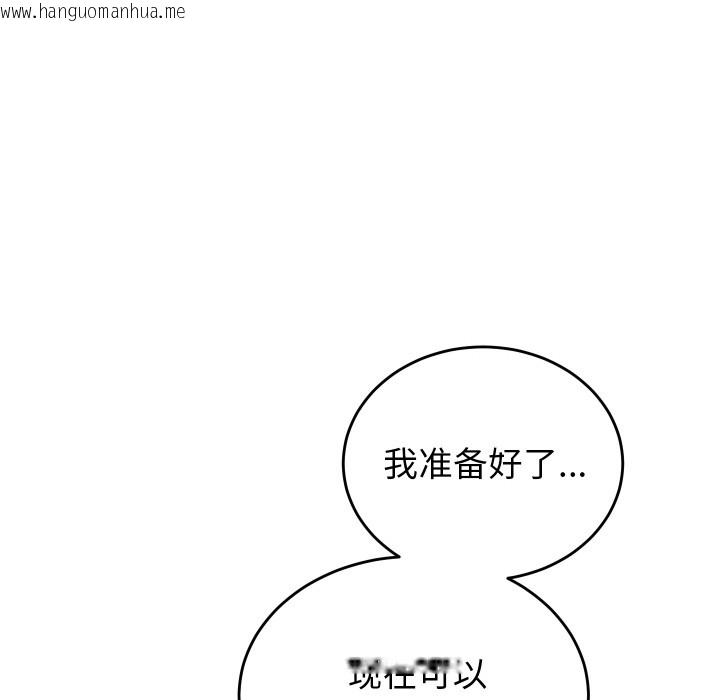 韩国漫画少爷的替身韩漫_少爷的替身-第1话在线免费阅读-韩国漫画-第113张图片