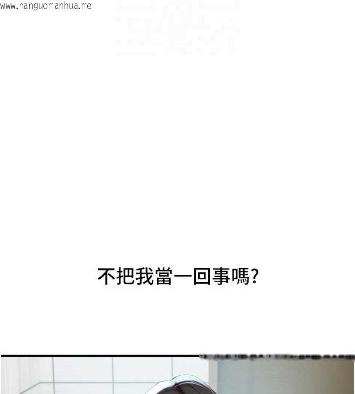 韩国漫画Beautiful-Days韩漫_Beautiful-Days-第35话-被干完就闪边去在线免费阅读-韩国漫画-第80张图片