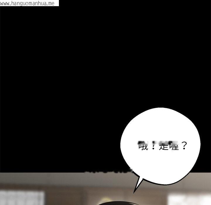 韩国漫画黑道X上班族/我身体里的那个家伙韩漫_黑道X上班族/我身体里的那个家伙-第7话在线免费阅读-韩国漫画-第147张图片