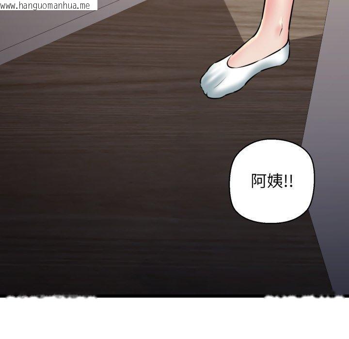 韩国漫画我的拉拉队宝贝韩漫_我的拉拉队宝贝-第42话在线免费阅读-韩国漫画-第16张图片