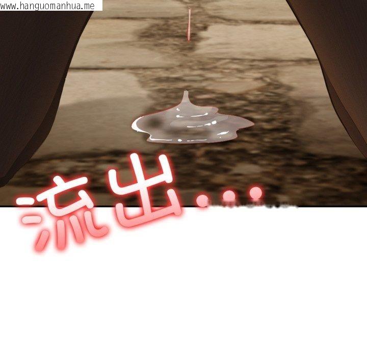 韩国漫画异世界骑士团长韩漫_异世界骑士团长-第20话在线免费阅读-韩国漫画-第118张图片