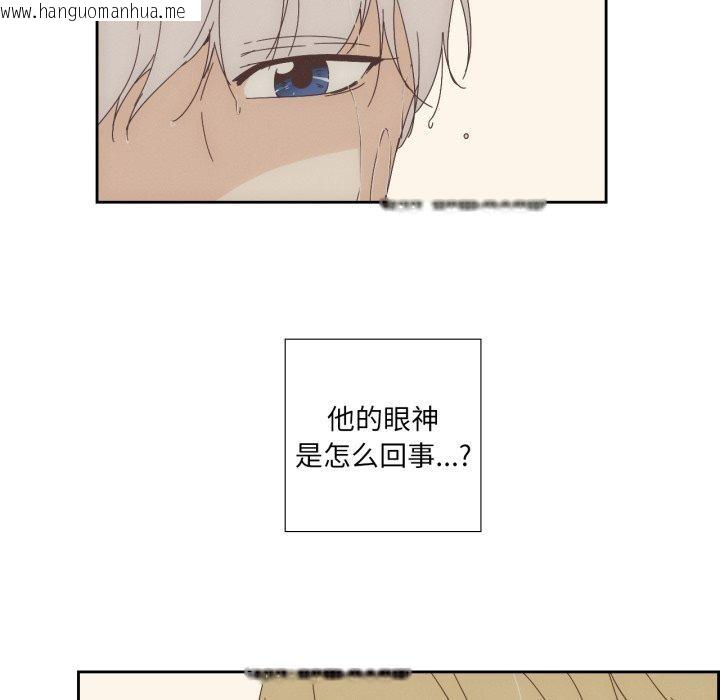 韩国漫画纯洁之罪韩漫_纯洁之罪-第6话在线免费阅读-韩国漫画-第61张图片