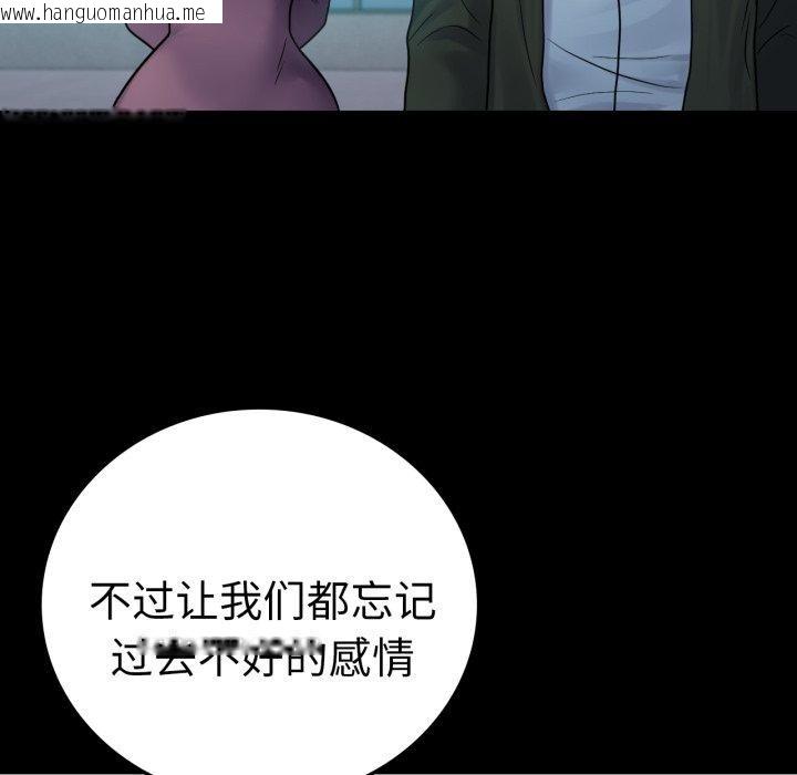 韩国漫画完美妻子的背叛/背叛的开始韩漫_完美妻子的背叛/背叛的开始-第75话在线免费阅读-韩国漫画-第96张图片
