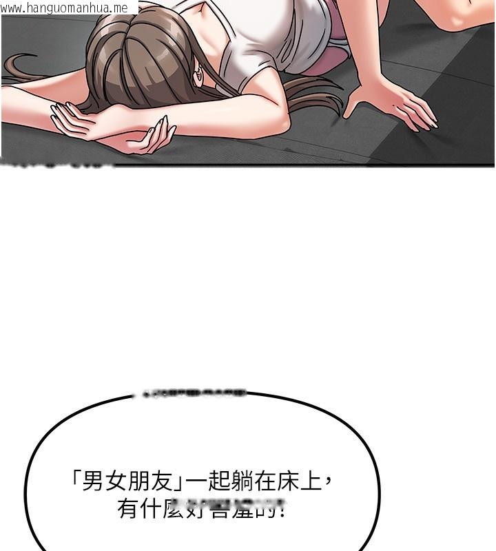 韩国漫画我家的女房客韩漫_我家的女房客-第4话-姐姐来帮你破处在线免费阅读-韩国漫画-第29张图片