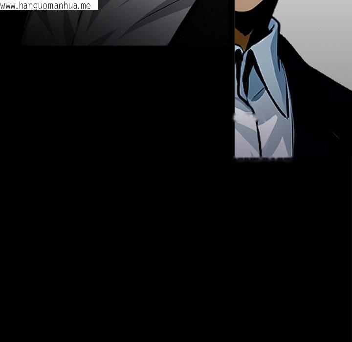 韩国漫画黑道X上班族/我身体里的那个家伙韩漫_黑道X上班族/我身体里的那个家伙-第8话在线免费阅读-韩国漫画-第106张图片