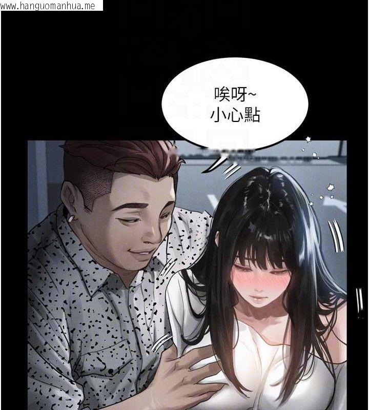 韩国漫画堕落物语2韩漫_堕落物语2-第10话-越绿越性奋在线免费阅读-韩国漫画-第117张图片