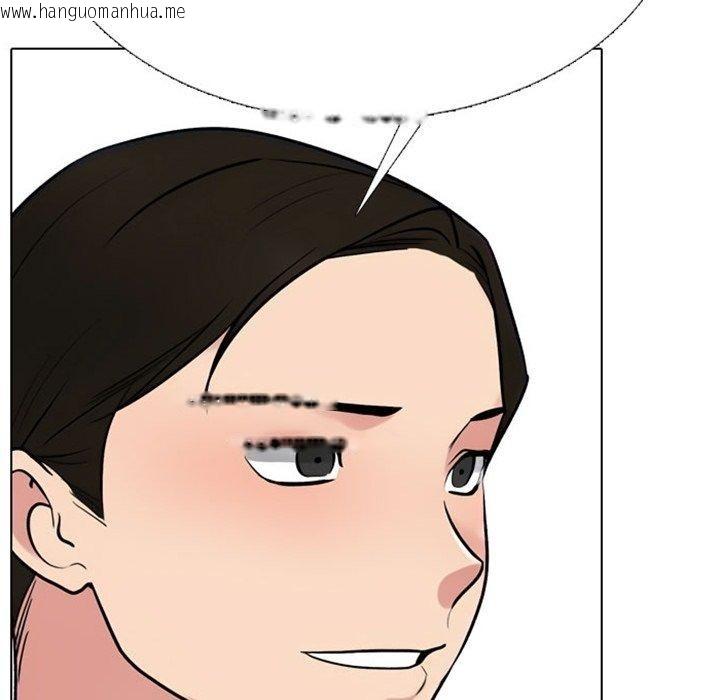 韩国漫画同事换换爱韩漫_同事换换爱-第220话在线免费阅读-韩国漫画-第107张图片