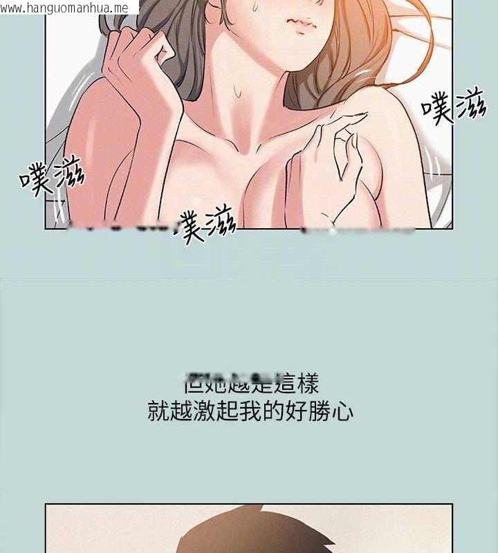 韩国漫画纵夏夜之梦(无码版)韩漫_纵夏夜之梦(无码版)-第80话-恩舒是我的!在线免费阅读-韩国漫画-第14张图片
