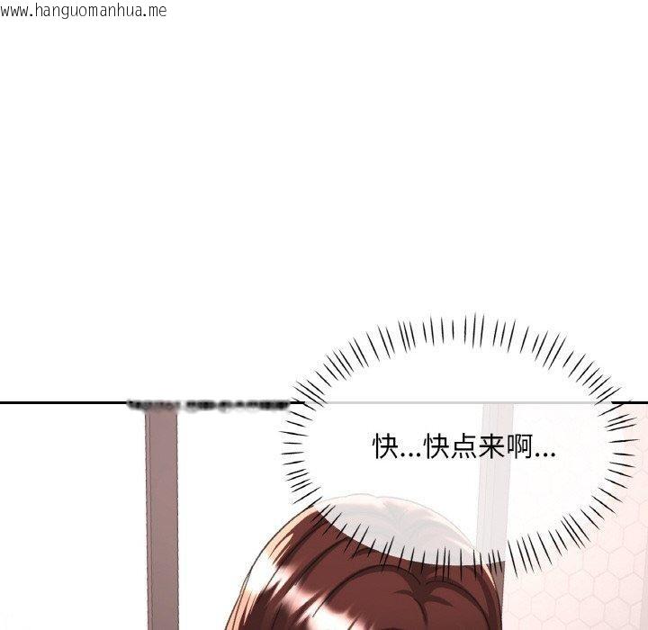 韩国漫画已嫁人的她韩漫_已嫁人的她-第32话在线免费阅读-韩国漫画-第91张图片