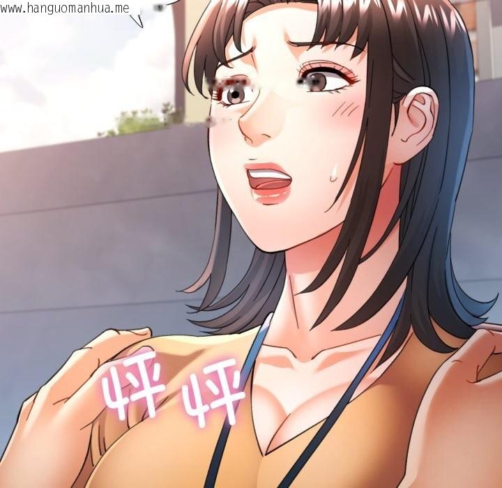 韩国漫画可以爱你吗韩漫_可以爱你吗-第58话在线免费阅读-韩国漫画-第7张图片