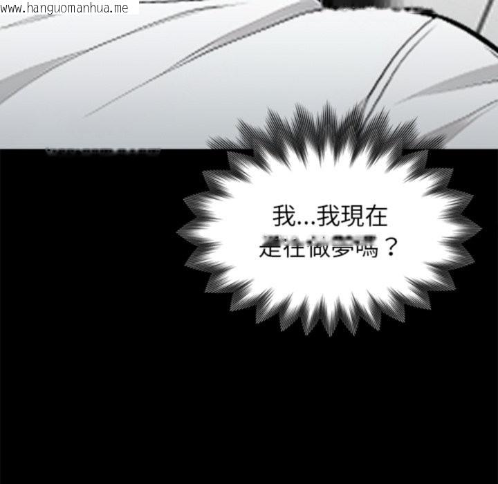 韩国漫画黑道X上班族/我身体里的那个家伙韩漫_黑道X上班族/我身体里的那个家伙-第3话在线免费阅读-韩国漫画-第38张图片