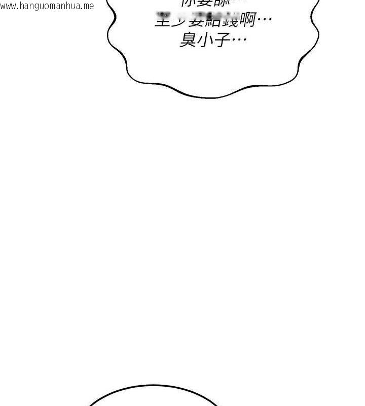 韩国漫画熟女交换计划韩漫_熟女交换计划-第25话-妳说不要，下面却很湿啊在线免费阅读-韩国漫画-第169张图片