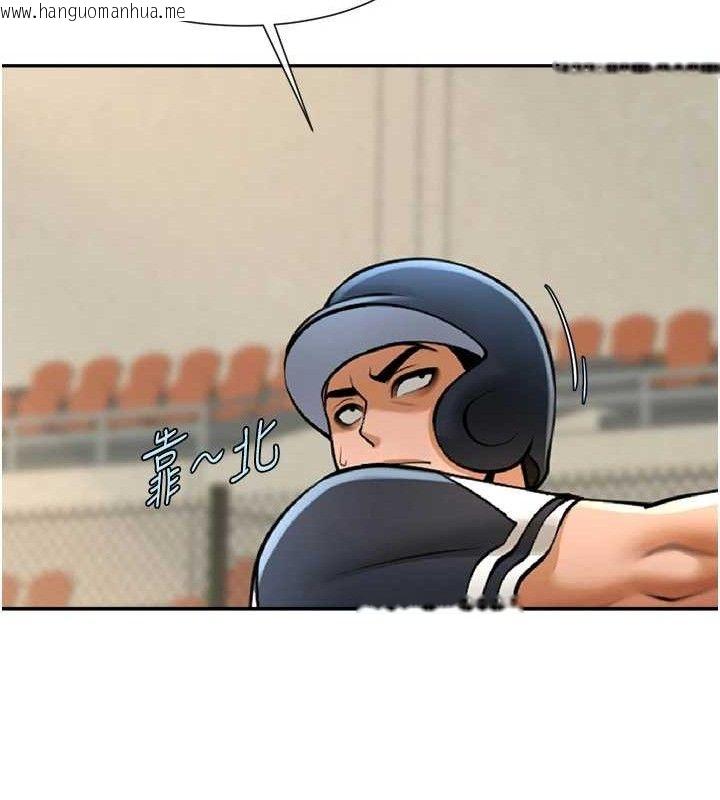 韩国漫画炸裂吧!巨棒韩漫_炸裂吧!巨棒-第84话-饥渴的仁琪姐在线免费阅读-韩国漫画-第107张图片
