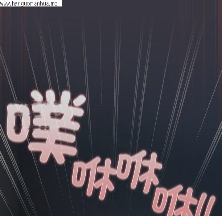 韩国漫画喵来的恋爱韩漫_喵来的恋爱-第22话在线免费阅读-韩国漫画-第181张图片