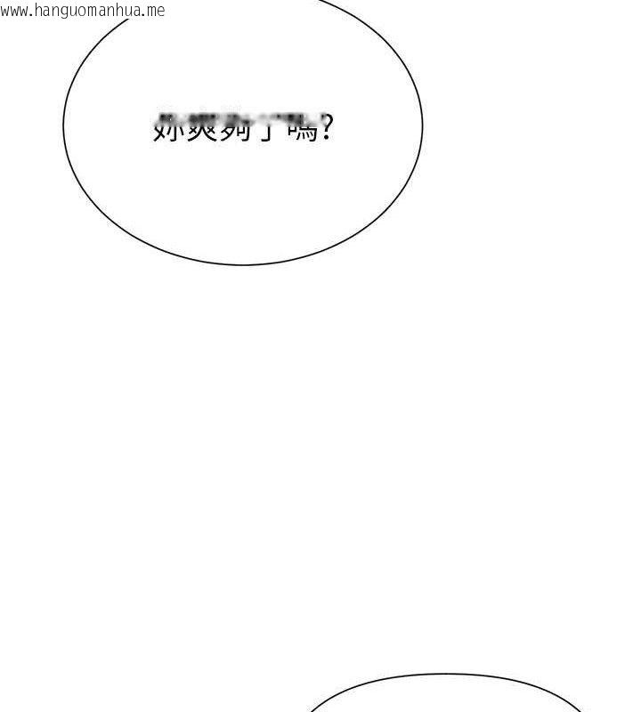 韩国漫画网红女老师韩漫_网红女老师-第18话-索取肉体赔偿在线免费阅读-韩国漫画-第54张图片