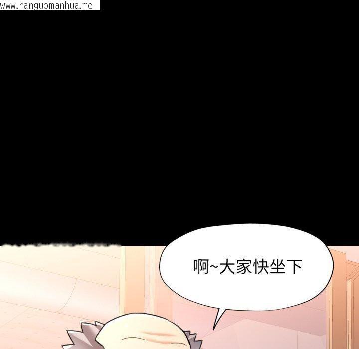 韩国漫画可以爱你吗韩漫_可以爱你吗-第55话在线免费阅读-韩国漫画-第20张图片