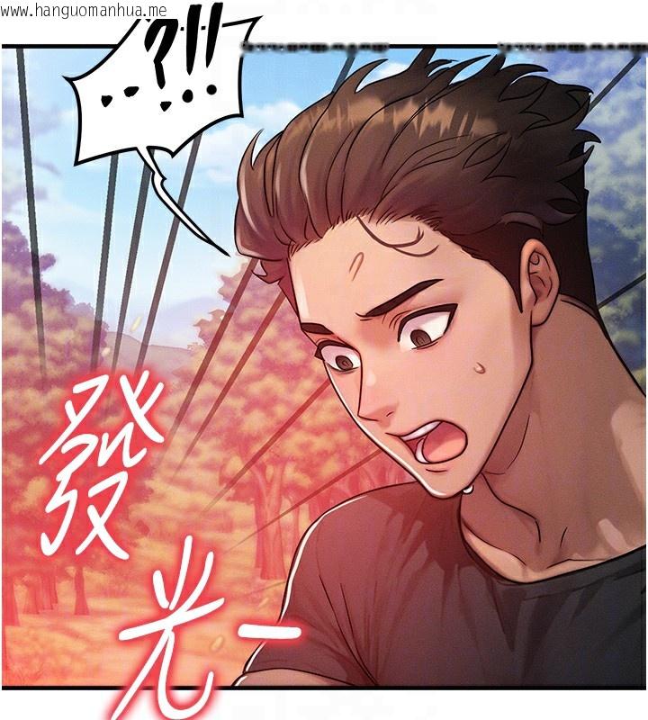 韩国漫画等价交换人生韩漫_等价交换人生-第16话-阿姨完全属于我…在线免费阅读-韩国漫画-第101张图片