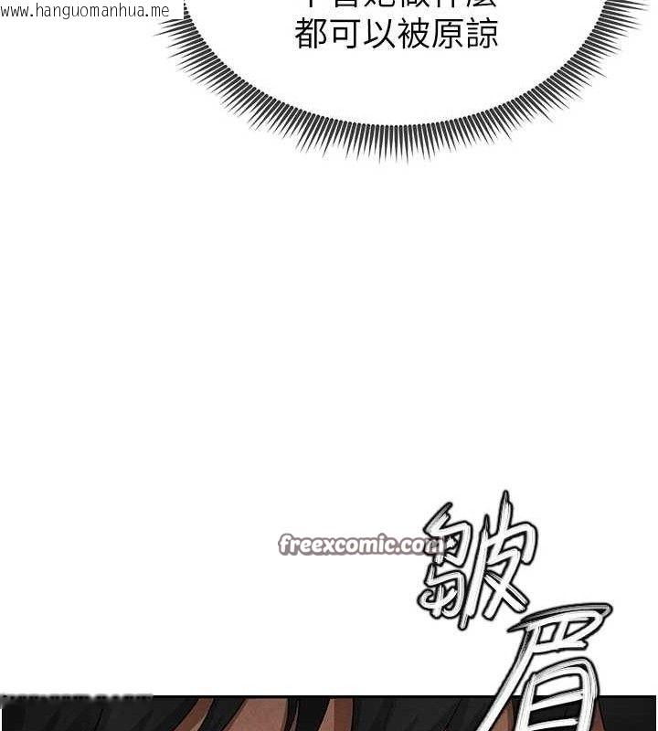 韩国漫画足球型男脱单指南韩漫_足球型男脱单指南-第5话-魅力爆表可爱小狗在线免费阅读-韩国漫画-第210张图片
