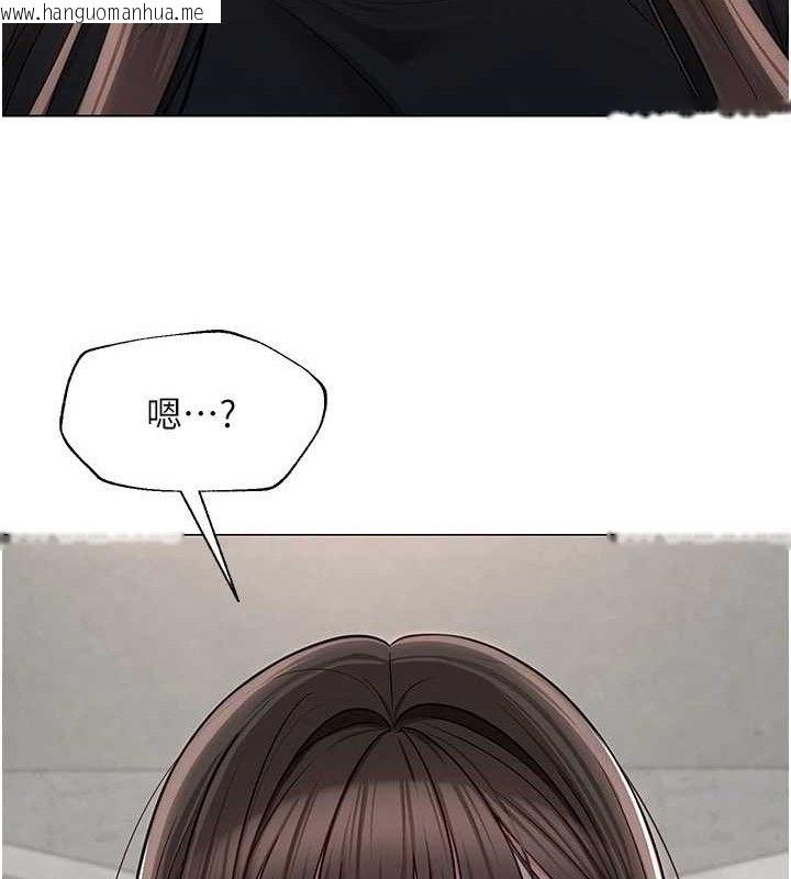 韩国漫画网红女老师韩漫_网红女老师-第21话-妳想创秘密小帐?!在线免费阅读-韩国漫画-第43张图片