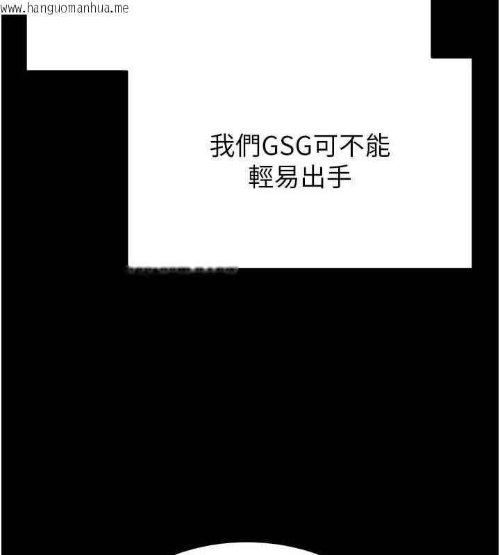 韩国漫画末日雕堡韩漫_末日雕堡-第32话-狂顶蜜桃臀一整天在线免费阅读-韩国漫画-第170张图片
