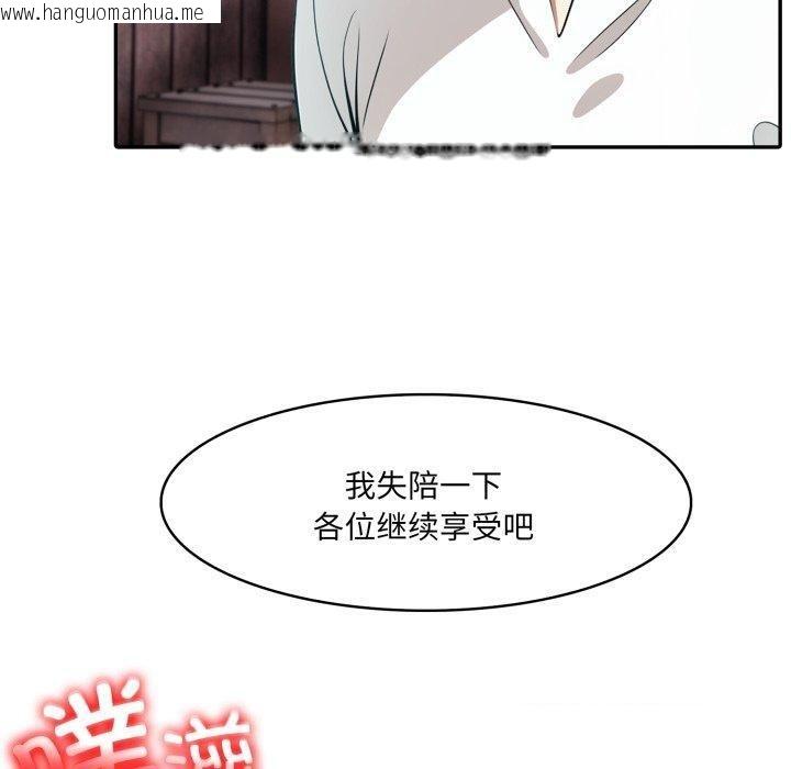 韩国漫画异世界骑士团长韩漫_异世界骑士团长-第22话在线免费阅读-韩国漫画-第30张图片