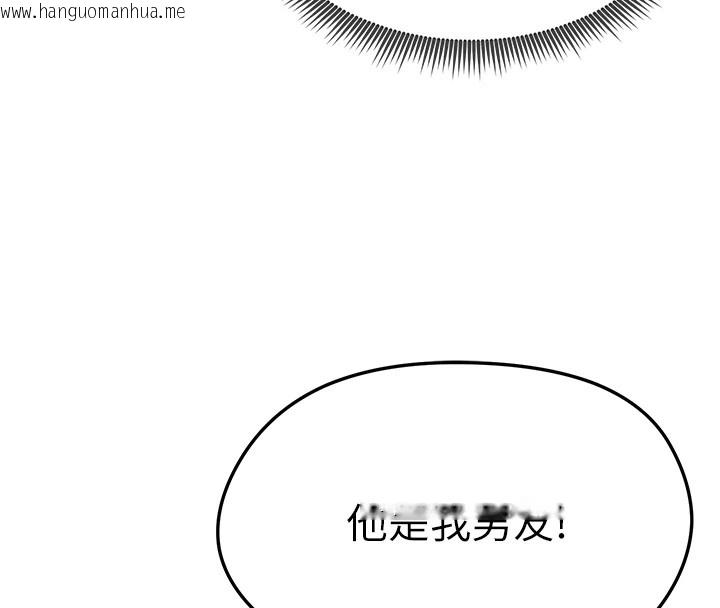 韩国漫画足球型男脱单指南韩漫_足球型男脱单指南-第1话-我向足球女神许愿了在线免费阅读-韩国漫画-第118张图片