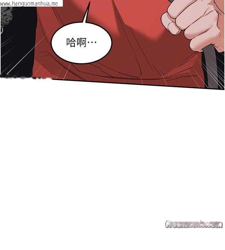 韩国漫画熟女交换计划韩漫_熟女交换计划-第23话-玩具修炼第一章:野外露出在线免费阅读-韩国漫画-第28张图片
