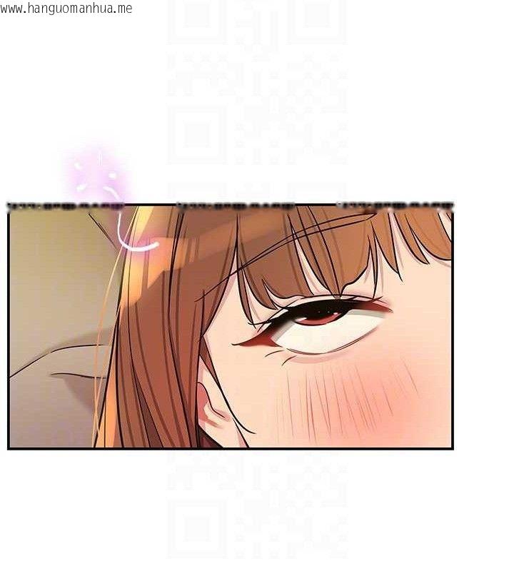 韩国漫画洞洞杂货店韩漫_洞洞杂货店-第131话-多阴村怀孕的方法!在线免费阅读-韩国漫画-第61张图片