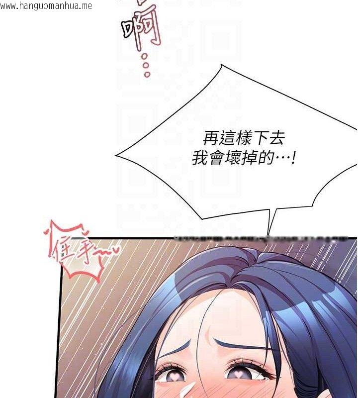 韩国漫画报告女班长:一根突起韩漫_报告女班长:一根突起-第5话-无套内射上官在线免费阅读-韩国漫画-第30张图片