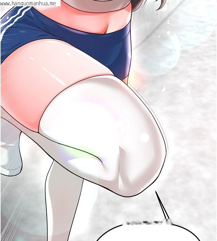 韩国漫画足球型男脱单指南韩漫_足球型男脱单指南-第17话-今天晚餐就是妳了!在线免费阅读-韩国漫画-第181张图片