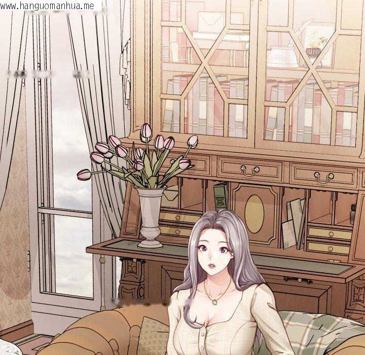 韩国漫画极乐之神韩漫_极乐之神-第45话在线免费阅读-韩国漫画-第60张图片