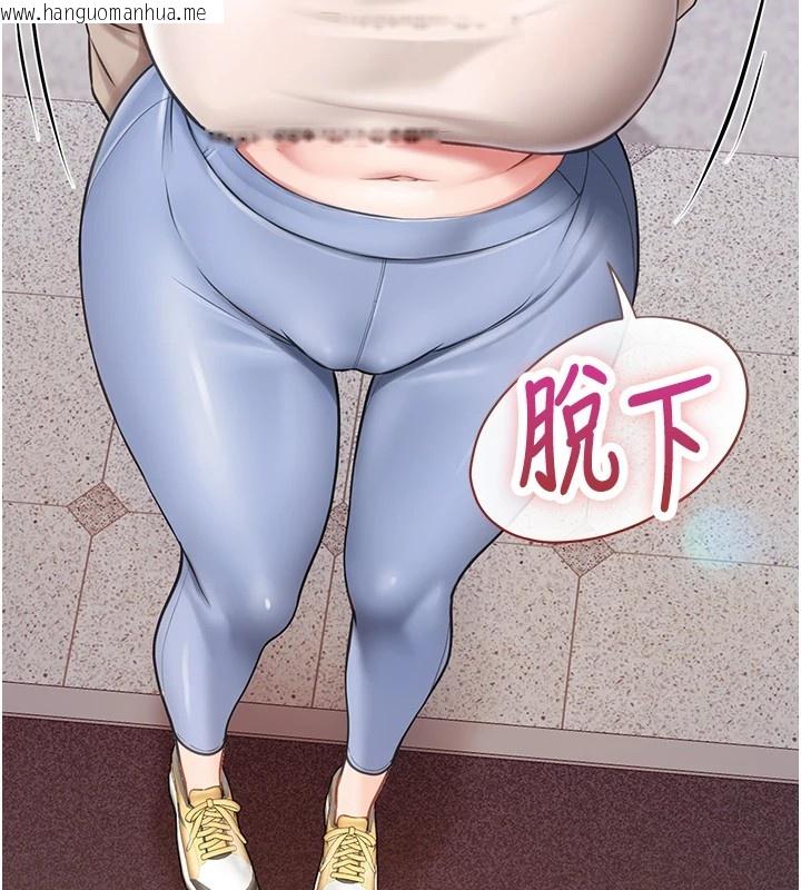 韩国漫画报告女班长:一根突起韩漫_报告女班长:一根突起-第1话-女军部队唯一的男兵在线免费阅读-韩国漫画-第226张图片