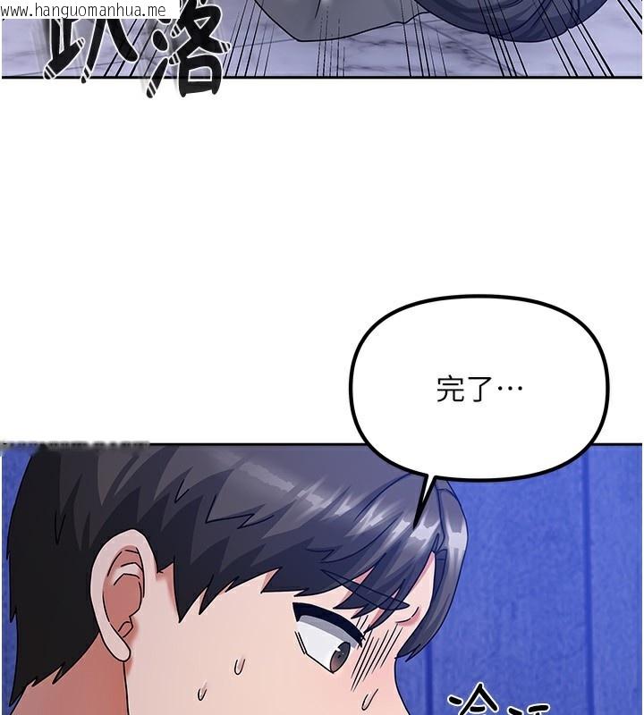 韩国漫画我家的女房客韩漫_我家的女房客-第5话-超级养眼的海景第一排在线免费阅读-韩国漫画-第195张图片