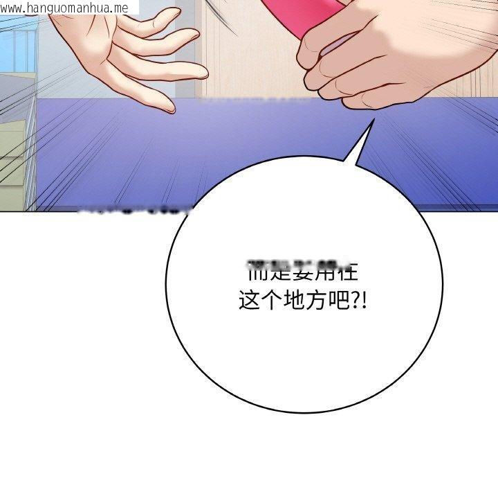 韩国漫画最后的冲刺韩漫_最后的冲刺-第13话在线免费阅读-韩国漫画-第197张图片