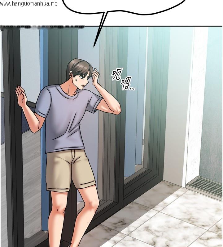 韩国漫画我家的女房客韩漫_我家的女房客-第5话-超级养眼的海景第一排在线免费阅读-韩国漫画-第94张图片