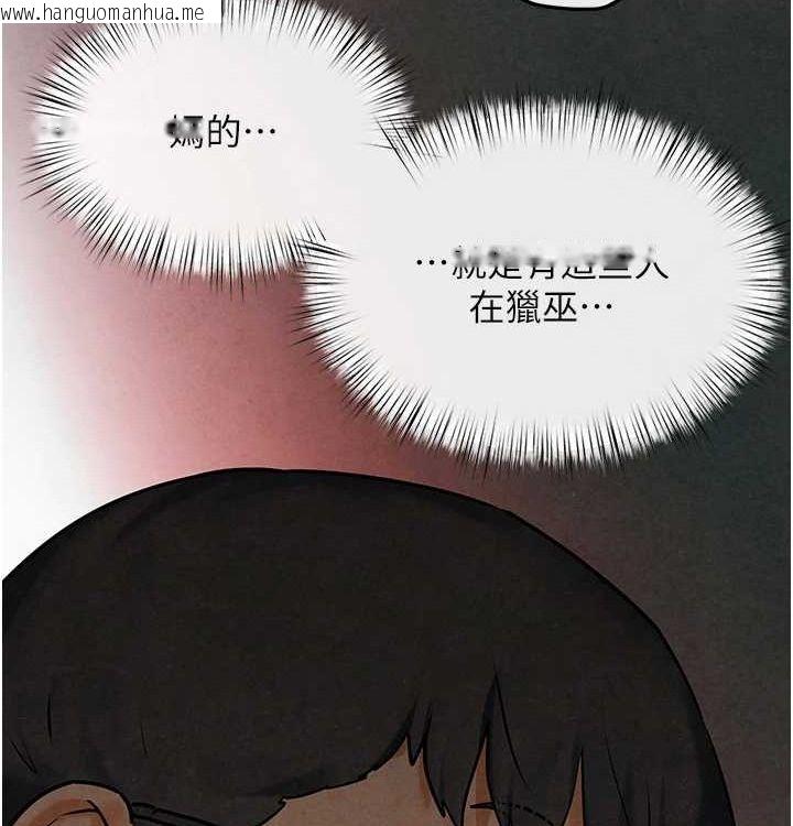 韩国漫画欲海交锋韩漫_欲海交锋-第一季-最终话-山雨欲来风满楼在线免费阅读-韩国漫画-第167张图片