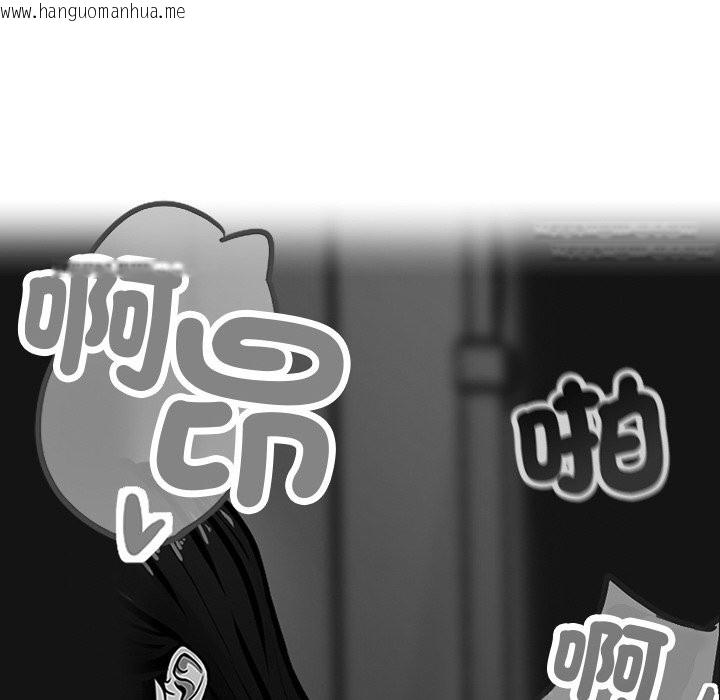 韩国漫画黑道X上班族/我身体里的那个家伙韩漫_黑道X上班族/我身体里的那个家伙-第7话在线免费阅读-韩国漫画-第111张图片