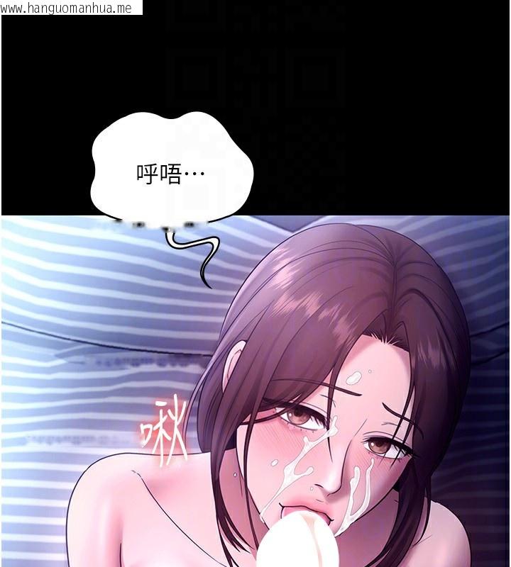 韩国漫画老板娘的诱惑韩漫_老板娘的诱惑-第56话-要怎么射都可以在线免费阅读-韩国漫画-第156张图片
