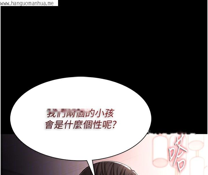 韩国漫画痴汉成瘾韩漫_痴汉成瘾-第129话-二宝的生父是变态在线免费阅读-韩国漫画-第103张图片