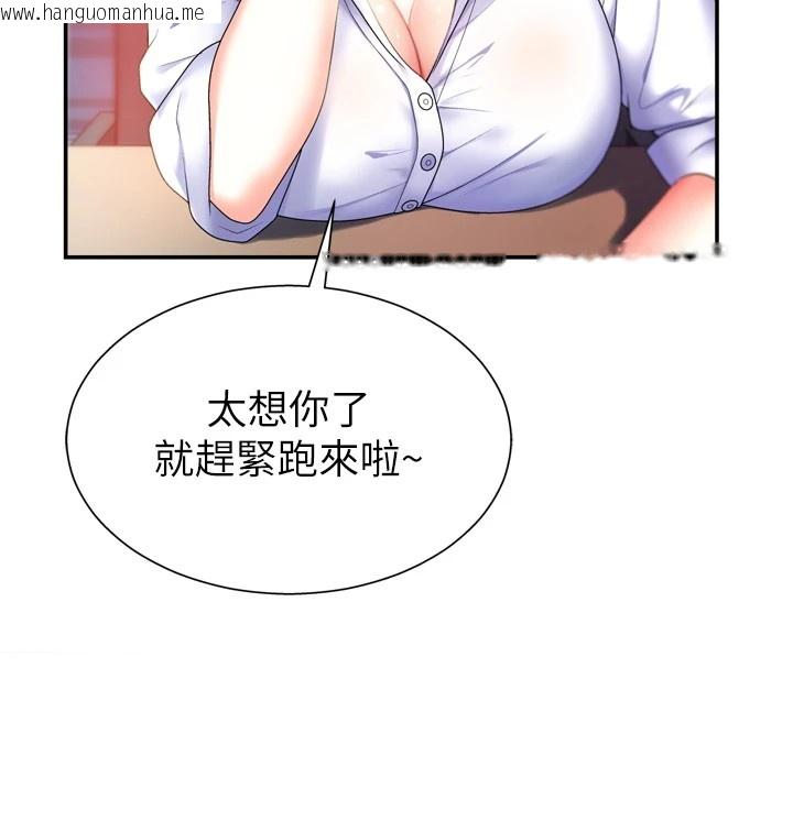 韩国漫画肉体审判韩漫_肉体审判-第1话-今晚破例给你摸这里在线免费阅读-韩国漫画-第40张图片