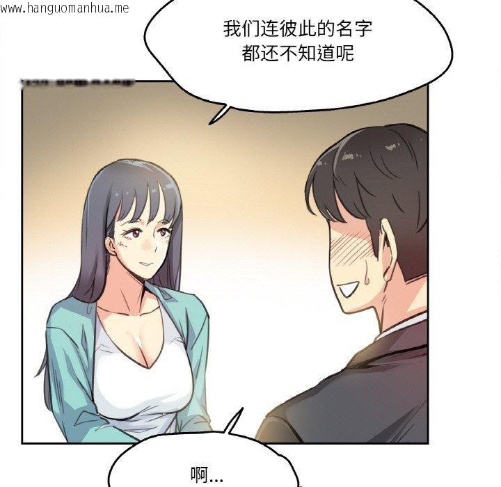 韩国漫画爸爸也疯狂韩漫_爸爸也疯狂-第11话在线免费阅读-韩国漫画-第34张图片