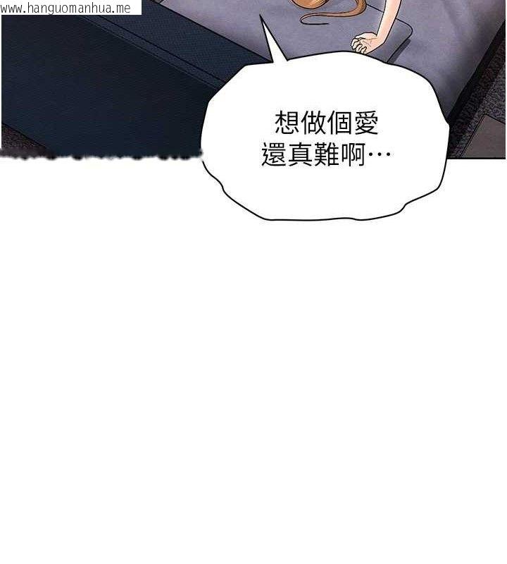 韩国漫画足球型男脱单指南韩漫_足球型男脱单指南-第8话-网球女神现身足球场?!在线免费阅读-韩国漫画-第109张图片