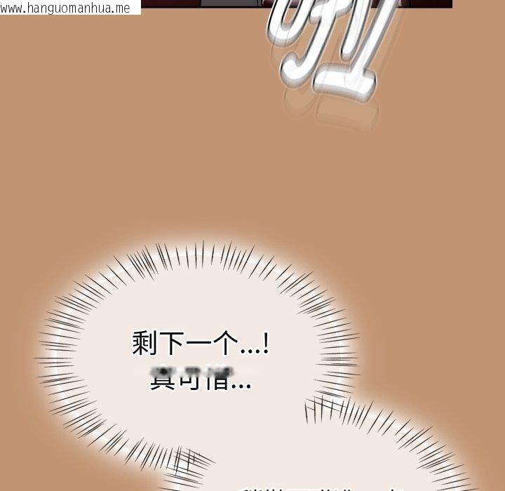 韩国漫画热情拳击馆韩漫_热情拳击馆-第24话在线免费阅读-韩国漫画-第95张图片