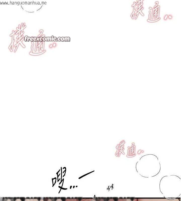 韩国漫画Beautiful-Days韩漫_Beautiful-Days-第35话-被干完就闪边去在线免费阅读-韩国漫画-第56张图片