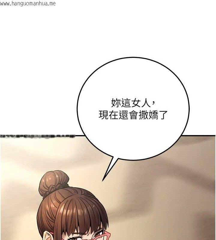 韩国漫画公务员的桃色副业韩漫_公务员的桃色副业-第20话-家中坐拥炮友跟母狗在线免费阅读-韩国漫画-第63张图片