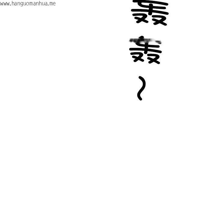 韩国漫画财阀家的女婿韩漫_财阀家的女婿-第31话在线免费阅读-韩国漫画-第37张图片