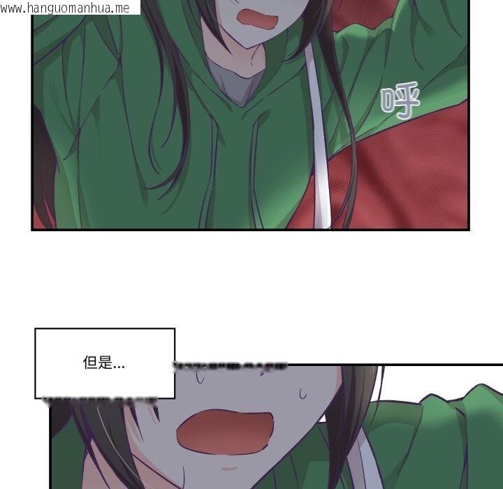 韩国漫画柔软的爱人韩漫_柔软的爱人-第12话在线免费阅读-韩国漫画-第37张图片