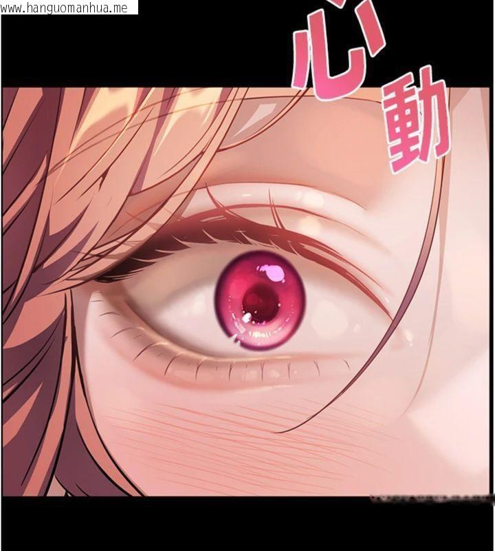 韩国漫画老师的亲密指导韩漫_老师的亲密指导-第53话-小鲜肉户外二采野花女在线免费阅读-韩国漫画-第114张图片