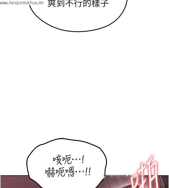 韩国漫画足球型男脱单指南韩漫_足球型男脱单指南-第8话-网球女神现身足球场?!在线免费阅读-韩国漫画-第64张图片