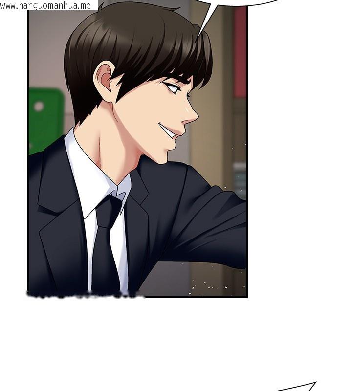 韩国漫画肉体审判韩漫_肉体审判-第5话-会议桌下的骚动在线免费阅读-韩国漫画-第18张图片